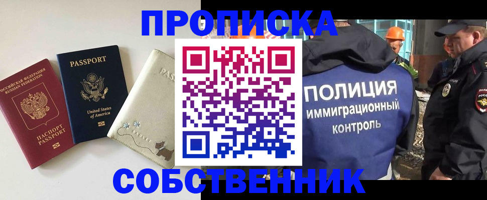 регистрация для дет. сада в Белой Холунице